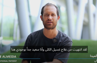 Our First International Patient Filipe Almeida From Portugal